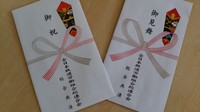 ＪＲ総連総合共済給付金をお届けしています！