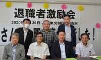 ＪＲ東労組水戸地本主催 　「退職者激励会」を開催！